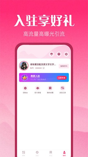 莆田鞋批发安卓官方版图5