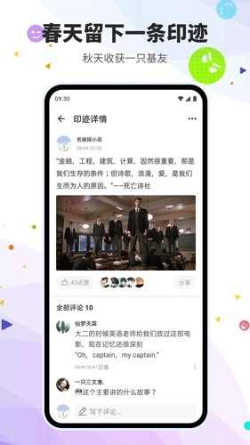 贝克街推理学院正版图3