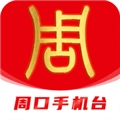 云上周口客户端手机最新版