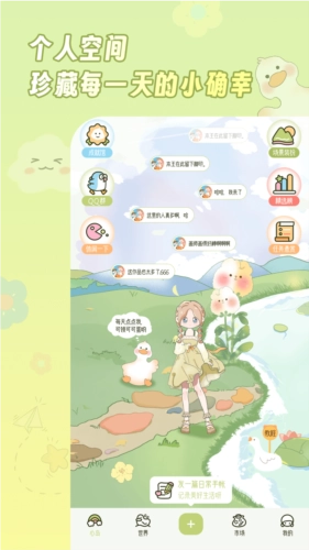 迷你手帐(1)