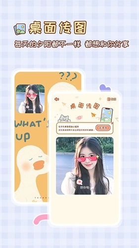 MeYou正版图4