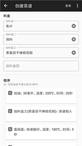 西顿厨房(2)