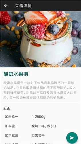 西顿厨房(1)