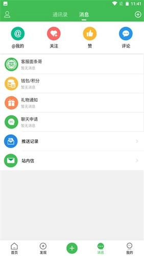重庆鲜面条(5)