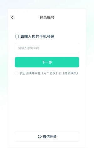 克哪点出行安卓直装版图1