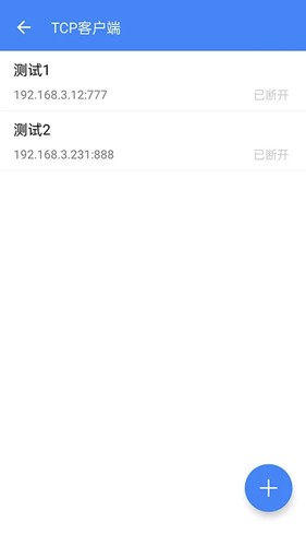 调试全能王手机版图3
