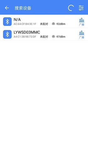 调试全能王手机版图4
