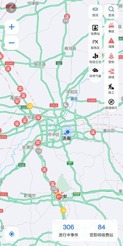 畅和通最新免费版(4)