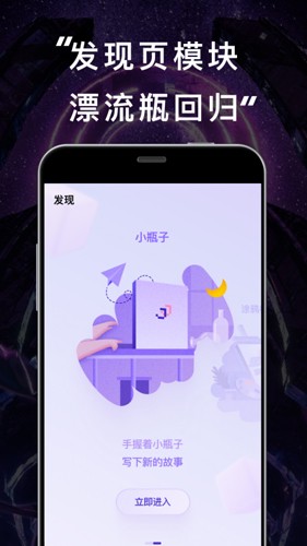 sanctuary圣所官方正版图2