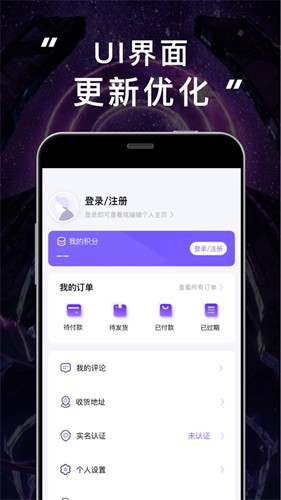 sanctuary圣所官方正版图4