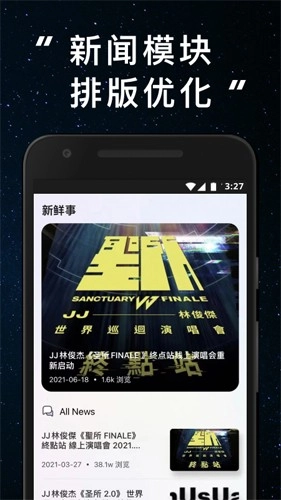 林俊杰JJ20