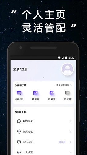 林俊杰JJ20