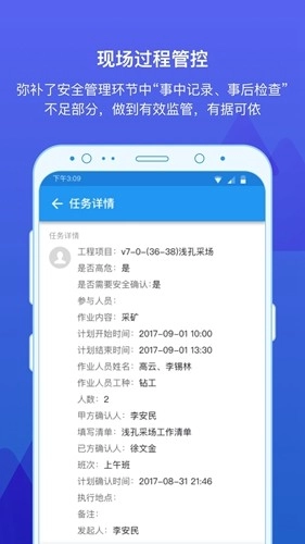 事事明官方版图1