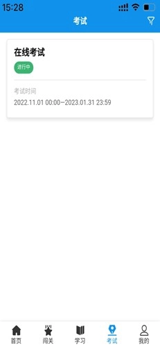 西铁掌中学免费原版图1