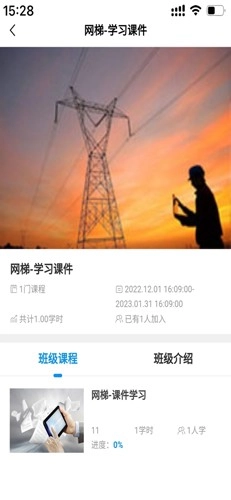 西铁掌中学免费原版图5