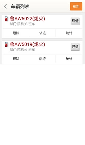 天地图山东卫星地图官方正版图4