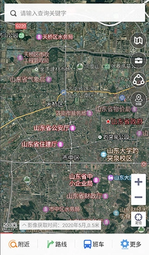 天地图山东卫星地图官方正版图2