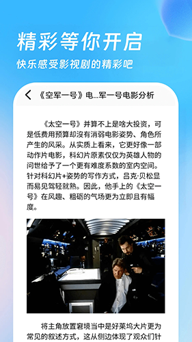 555影视端手机最新版图2
