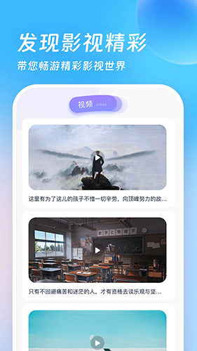 555影视端手机最新版图4