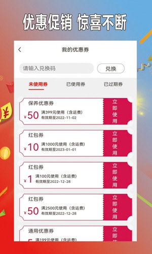 小配养车直装版图4