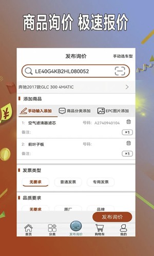 小配养车直装版图3