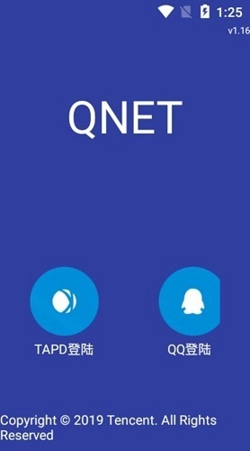 qnet版