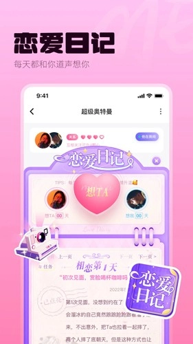 ME直装版图2
