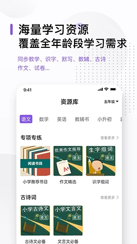 万能打印机最新版