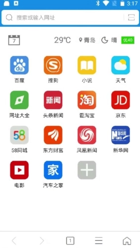 浏览器加免费下载