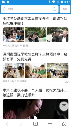 浏览器加免费下载