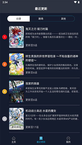 zzzfun2026无广告版图2