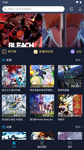 zzzfun2026无广告版图1