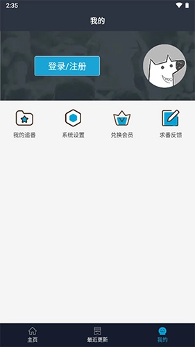 zzzfun2026无广告版图4