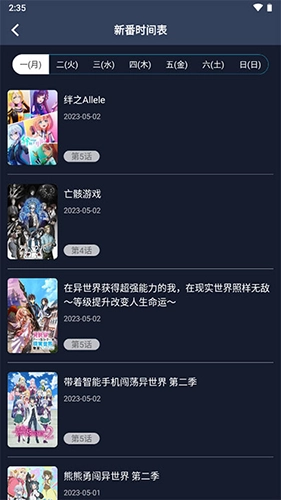 zzzfun2026无广告版图3