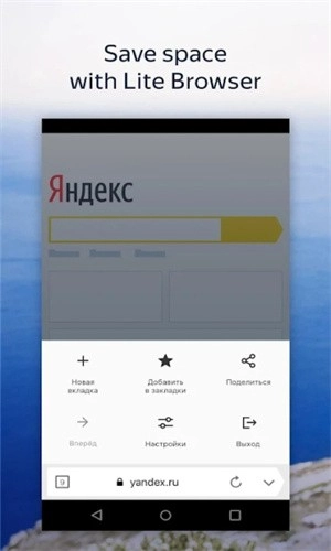 Browser Beta 通用版图4