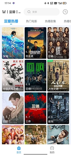 闪电侠影视安卓手机版图2