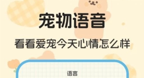 喵喵对讲机最新版安装下载