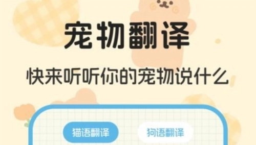 喵喵对讲机最新版安装下载