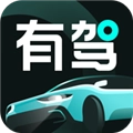 有驾最新版