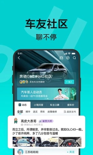有驾最新版图1