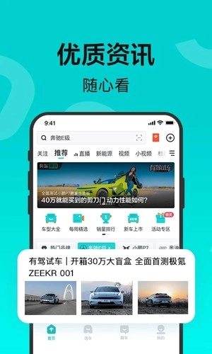 有驾最新版图3