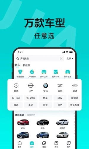 有驾最新版图4