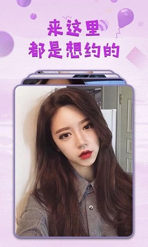 69乐园官方正版图4