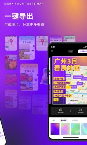 exping手机免费版