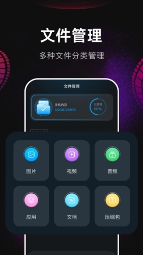 蓝天视频2026手机版图3