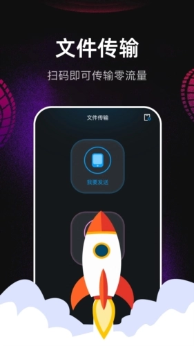 蓝天视频2026手机版图2