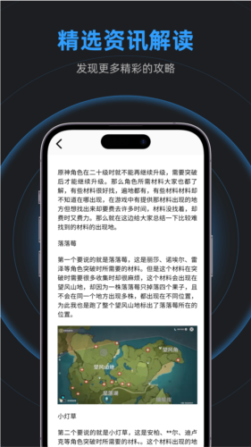 乐乐盒本官方最新版图3