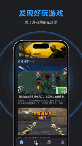 乐乐盒本官方最新版图2