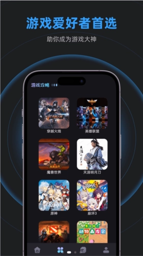 乐乐盒本官方最新版图4