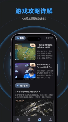 乐乐盒本官方最新版图1